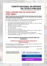 Appel du comité national en défense de l&rsquo;Ecole publique : Faire la rentrée dans ces conditions ? c&rsquo;est NON !